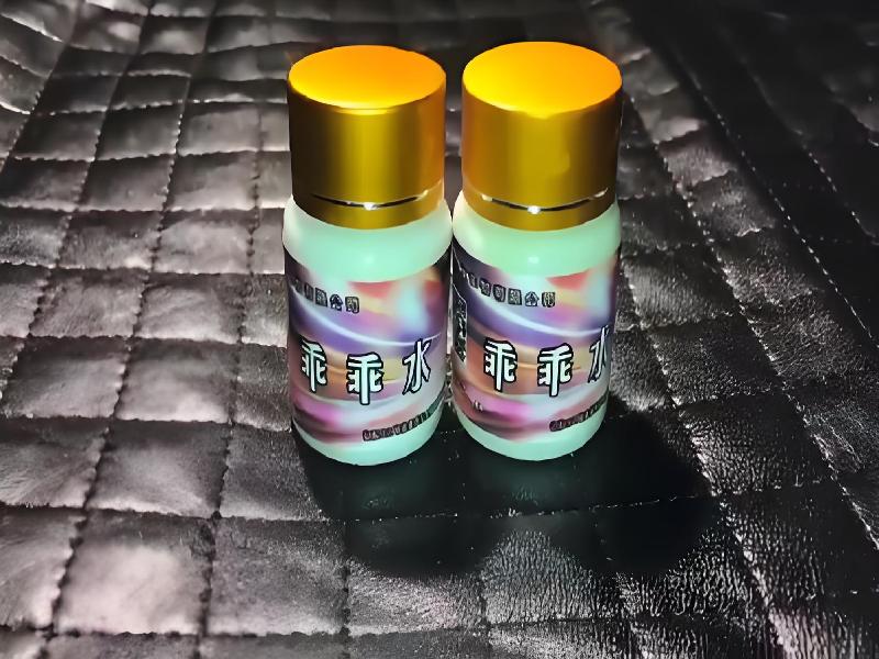 催迷催药8526-gQ型号